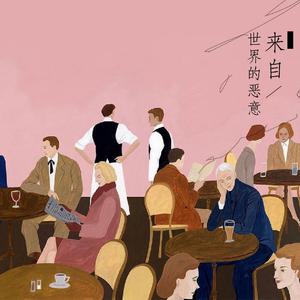 一个吃奶一个添下边18禁欧美
