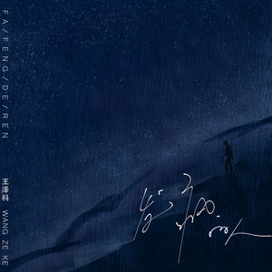 一个吃奶一个添下边18禁欧美
