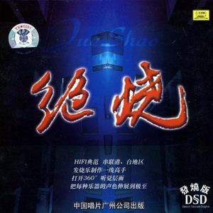 一个吃奶一个添下边18禁欧美
